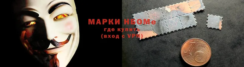 Марки NBOMe 1,8мг  где можно купить   Новокузнецк 